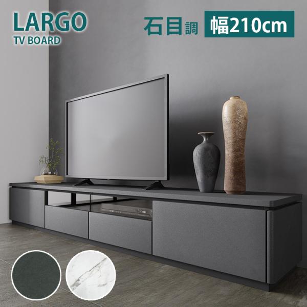 【22464→10000 半額以下】お買い得☆ TVラック 2COLOR テレビ台 2段ラック 組木 古材風 KALEIDO 約幅90cm （ ローボード