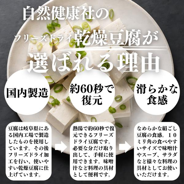 �������� 100g �t���[�Y�h���C FD ���������� ���X�` �X�[�v ���Y���� ���i�摜4