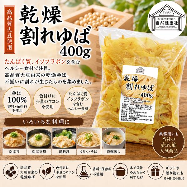 ���� ������ 400g �������t ���Y �J�i�_�Y �哤 ��� ��� ���i�摜1