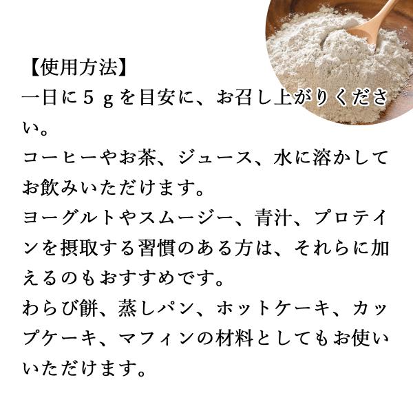 サイリウム粉末430g サイリウムハスク オオバコ プランタゴオバタ パウダー Buyee Buyee Japanese Proxy Service Buy From Japan Bot Online