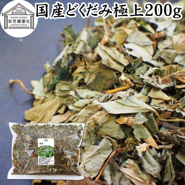 【品名】乾燥どくだみ【原材料】どくだみ（徳島県産）※農薬不使用【内容量】２００ｇ（約２０日分。一日に１０ｇを使用した場合）■どくだみについてドクダミは東アジア全域に群生する植物で、中国では２０００年以上も前から活用されてきました別名で十薬、...