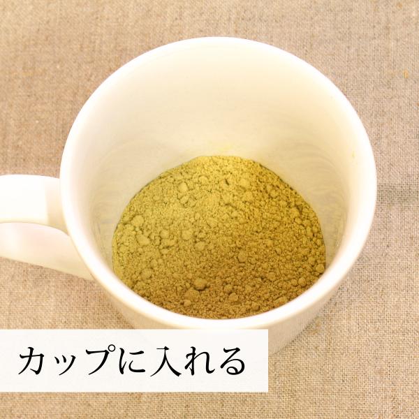 カップに入れる