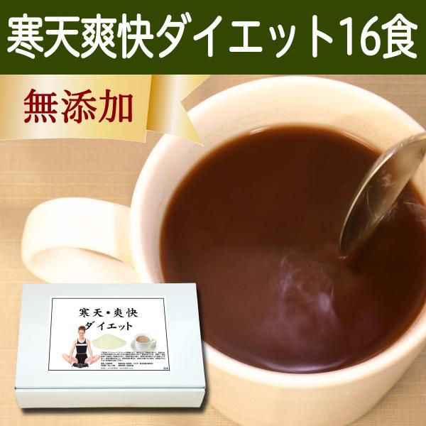 ���V�u���_�C�G�b�g30g×16�H �����V �u�������_�C�G�b�g