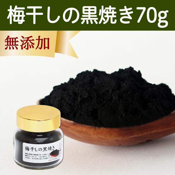 ~ Ă 70g ~ڂ  nĂ ߂ڂ YĂ