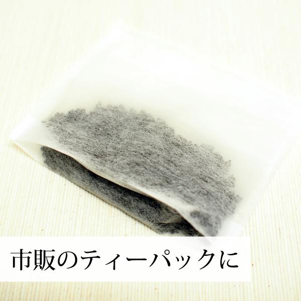市販のティーパックに入れる
