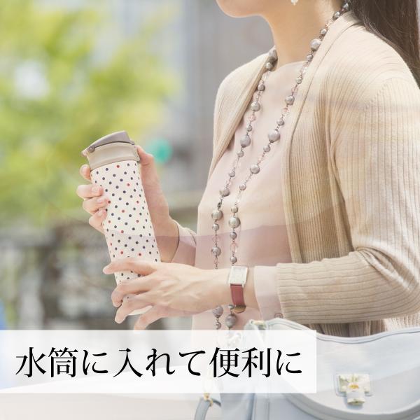 水筒に入れて便利に