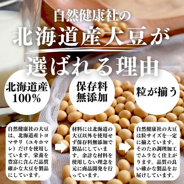 �哤 1kg ���Y �k�C���Y �g���}�T�� �Ƃ�܂��� ���L�z�}�� ���� ���Y�� ���X�p �����p ���� ���i�摜5
