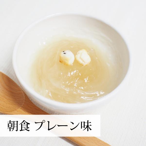 葛食 三日断食 ファスティングセット 3日間 ライフ ダイエット Buyee Buyee 日本の通販商品 オークションの代理入札 代理購入