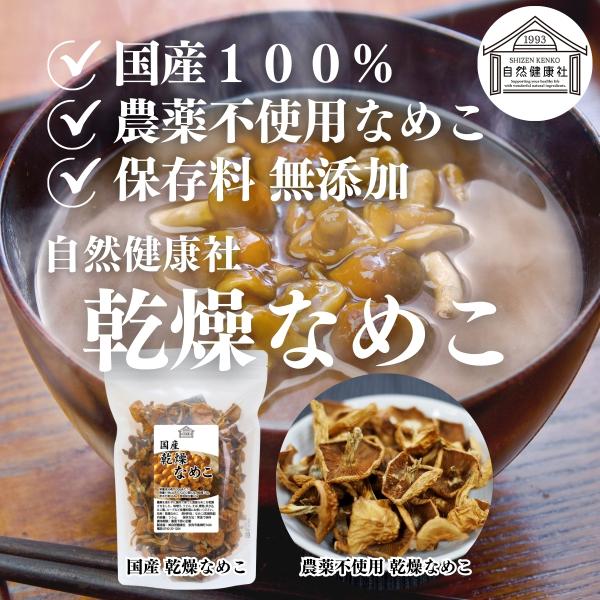 �����Ȃ߂� 50g ���Y ���Y�� ���_�� �Ȃ߂��` ���X�`�� ���� ���i�摜1