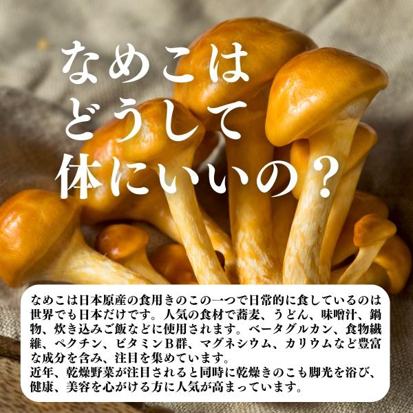 �����Ȃ߂� 50g ���Y ���Y�� ���_�� �Ȃ߂��` ���X�`�� ���i�摜2