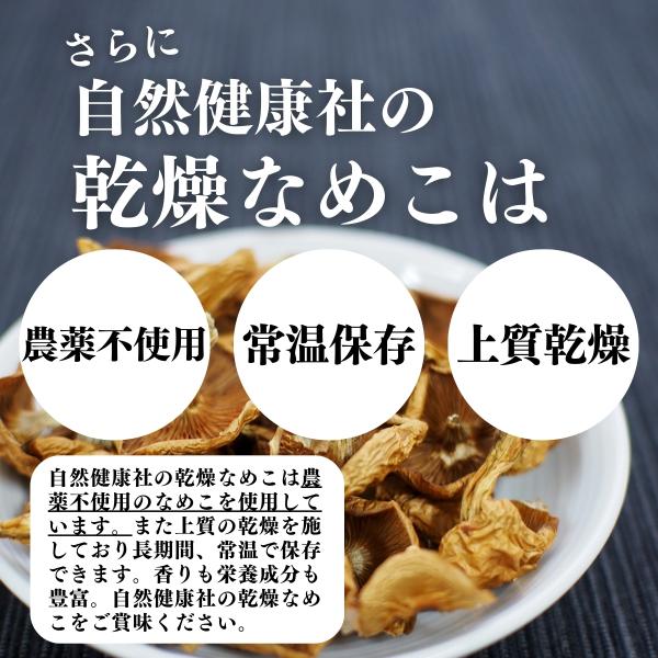 �����Ȃ߂� 50g ���Y ���Y�� ���_�� �Ȃ߂��` ���X�`�� ���� ���i�摜5