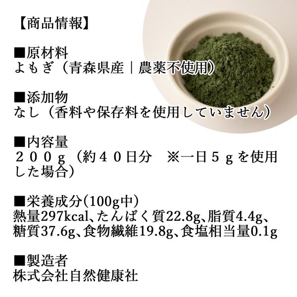 よもぎ粉末 0g よもぎパウダー よもぎ茶 ヨモギ粉 国産 Buyee Buyee Japanese Proxy Service Buy From Japan Bot Online