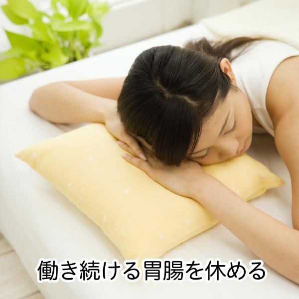 胃腸を休める事が大切