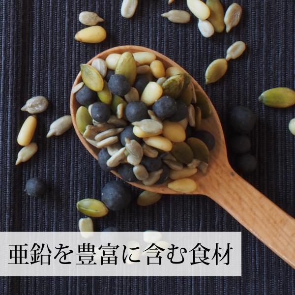 亜鉛を豊富に含む食材