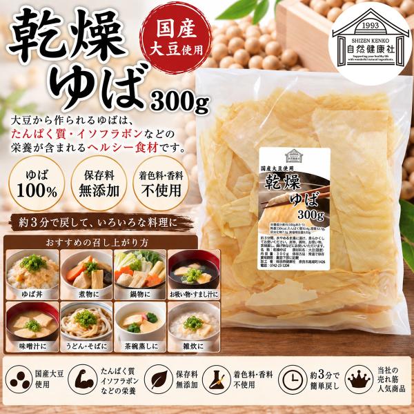 ������� 300g�~2�� �������t ���t ���� �Ɩ��p ���Y�� ���Y �哤 ���� ���i�摜1