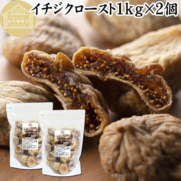 イチジク 1kgの人気商品・通販・価格比較 - 価格.com イチジク 1kgの人気商品・通販・価格比較 - 価格.com