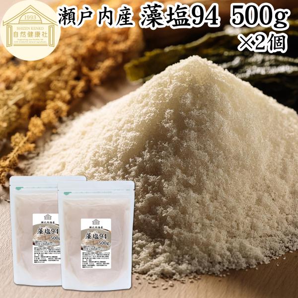 【品名】藻塩【原材料】海塩（海水（瀬戸内））、海藻（国産）【内容量】５００ｇ×２個（約２００日分。一日に５ｇを使用の場合）■藻塩（もしお、もじお）について藻塩は玉藻（ホンダワラ）など海藻から作る塩で日本の塩づくりの原点ヨード、カルシウム、カ...
