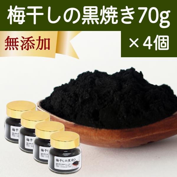 ~ Ă 70g×4 ~ڂ  nĂ ߂ڂ YĂ