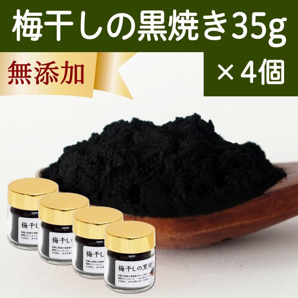 ~ Ă 35g×4 ~ڂ  nĂ ߂ڂ YĂ