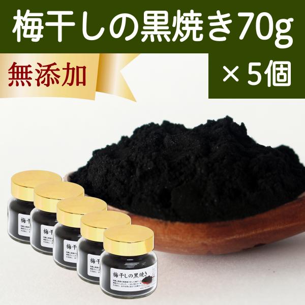 ~ Ă 70g×5 ~ڂ  nĂ ߂ڂ YĂ