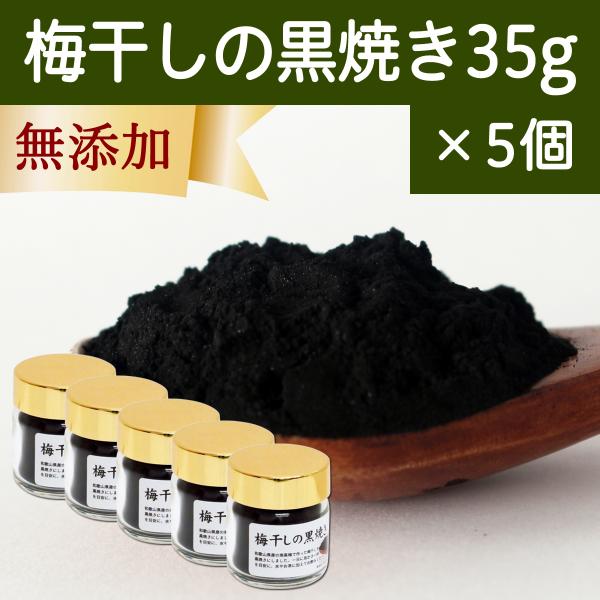 ~ Ă 35g×5 ~ڂ  nĂ ߂ڂ YĂ