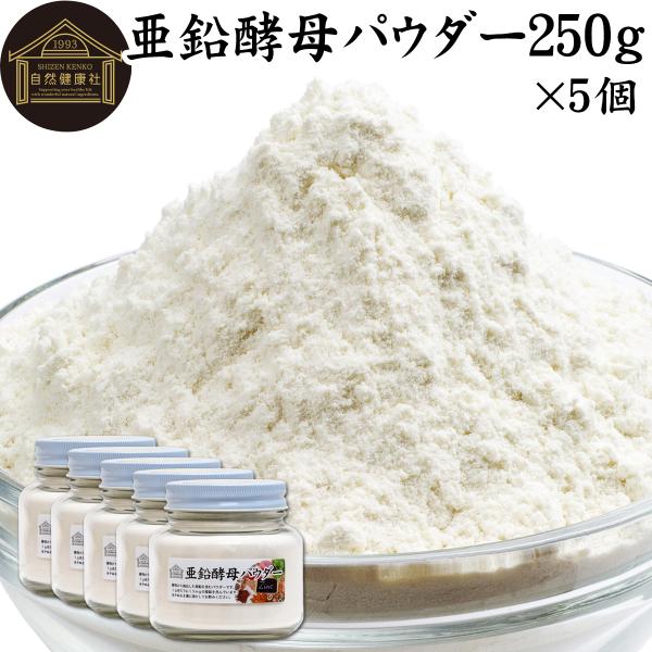 【名称】亜鉛酵母含有粉末【原材料】乳糖（アメリカ産）、亜鉛酵母（国産）【内容量】２５０ｇ×５個（約１２５０日分｜一日１ｇを使用した場合）■亜鉛について亜鉛は人の体内に約２ｇ含まれ、鉄の次に多い微量ミネラルです３００種以上の酵素の働きに関わり...