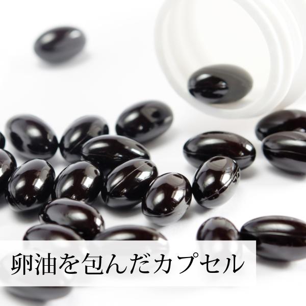 卵油を包んだカプセル