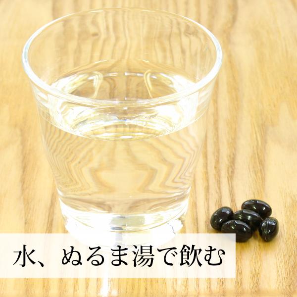 水やぬるま湯で飲む