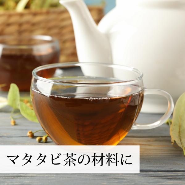 マタタビの実 1kg×5個 またたびの実 乾燥 虫えい果 虫こぶ またたび酒