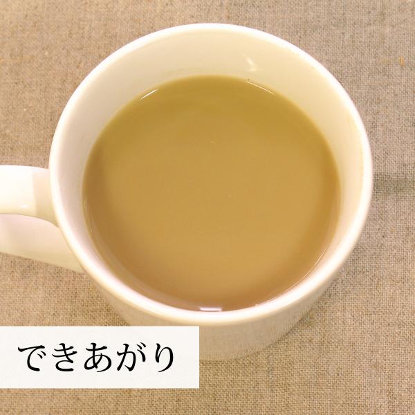 できあがり