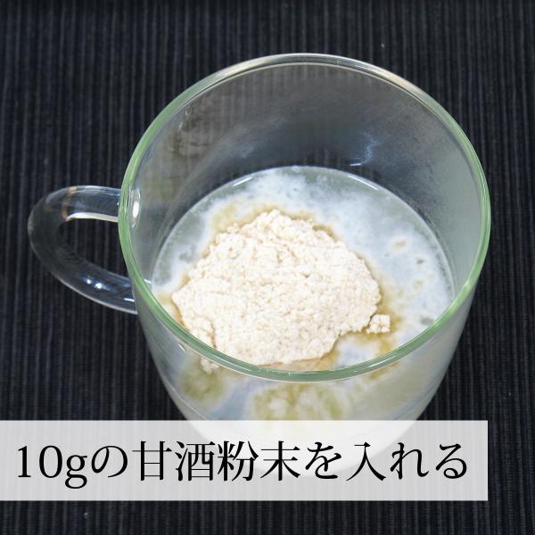 甘酒粉末 黒糖入り 100g×5個 あまざけ あま酒 米麹 酒粕 酒かす 糀 送料無料 :free-464-05:青汁・健康粉末の健康生活研究所 -  通販 - Yahoo!ショッピング