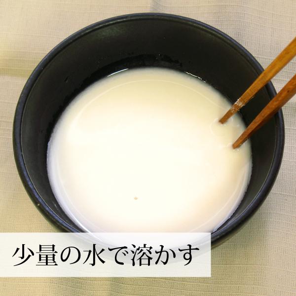少量の水を入れて溶かし、熱湯を200ml注ぐ