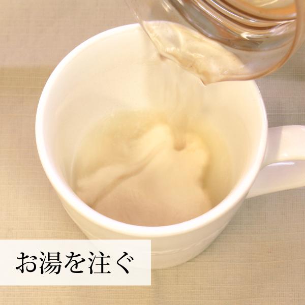 お湯を注ぐ