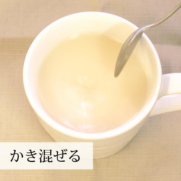 かき混ぜる