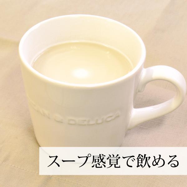 スープ感覚で飲める