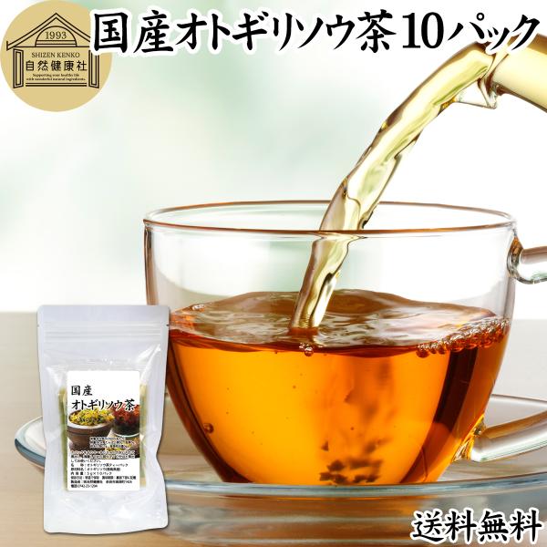 紅茶 セントジョーンズワートの人気商品 通販 価格比較 価格 Com