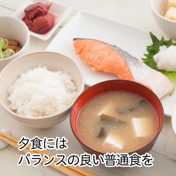 【当日】夕食−バランスのとれた普通食