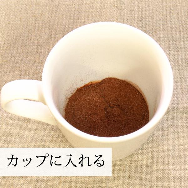 カップに入れる