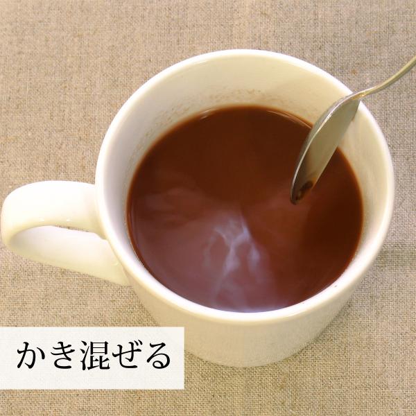 よくかき混ぜる