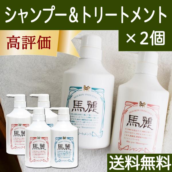 馬 シャンプーの人気商品 通販 価格比較 価格 Com
