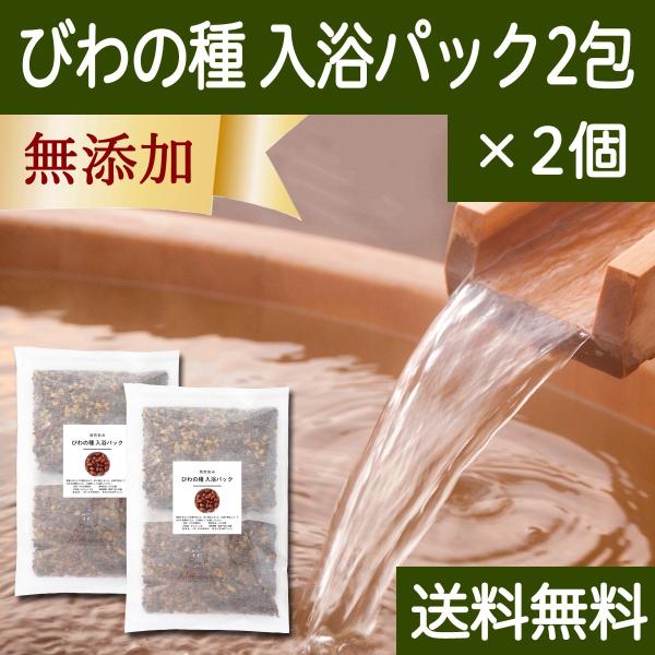 びわ - ビューティー・ヘルスの人気商品・通販・価格比較 - 価格.com びわ - ビューティー・ヘルスの人気商品・通販・価格比較 - 価格.com