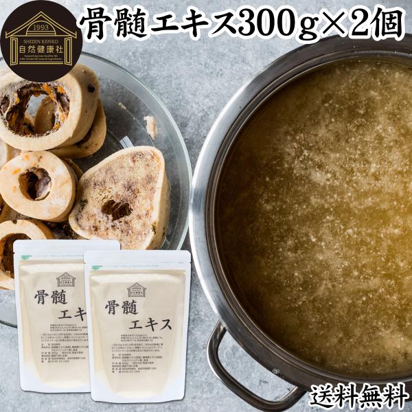 【品名】骨髄エキス（ボーンブロス）【原材料】豚骨髄エキス、鶏骨髄エキス、デキストリン、食塩【内容量】３００ｇ×２個（約１００日分。一日６ｇ使用の場合）■骨髄エキス（ボーンブロス）について鶏や豚の骨やガラを長く煮込み、エキス抽出した出汁（だし...