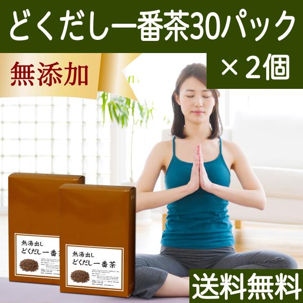 ǂԒ 30pbN×2 q PcCV 唞 z 