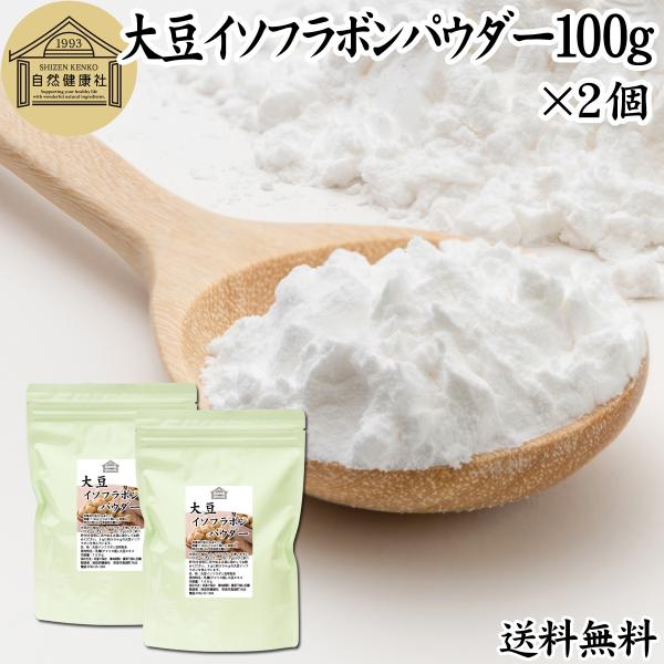 【品名】大豆イソフラボンパウダー【原材料】乳糖（アメリカ産）、大豆エキス【内容量】１００ｇ×２個（約６６日分　※一日３ｇを使用した場合）■大豆イソフラボンについて主に大豆胚芽に含まれるフラボノイド。さらに分類するとゲニステイン、ダイゼイン、...