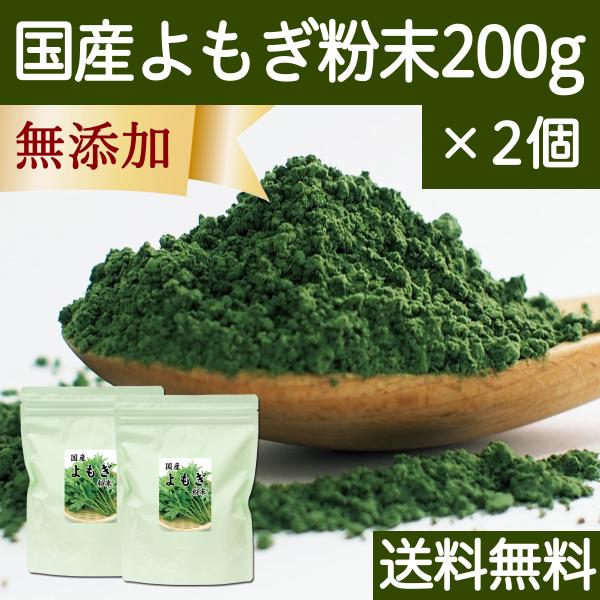 よもぎ粉 お茶の人気商品 通販 価格比較 価格 Com