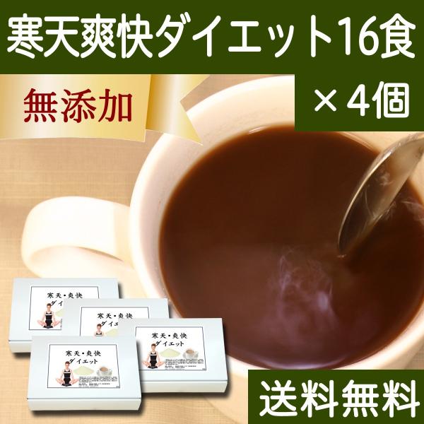 ���V�u���_�C�G�b�g16�H×4�� �����V �u�������_�C�G�b�g ��������