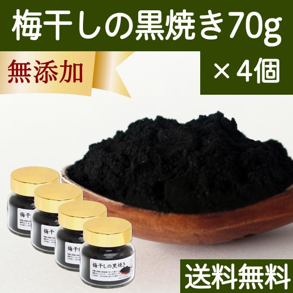 ~ Ă 70g×4 ~ڂ  nĂ ߂ڂ YĂ 