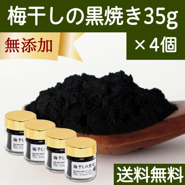 ~ Ă 35g×4 ~ڂ  nĂ ߂ڂ YĂ 