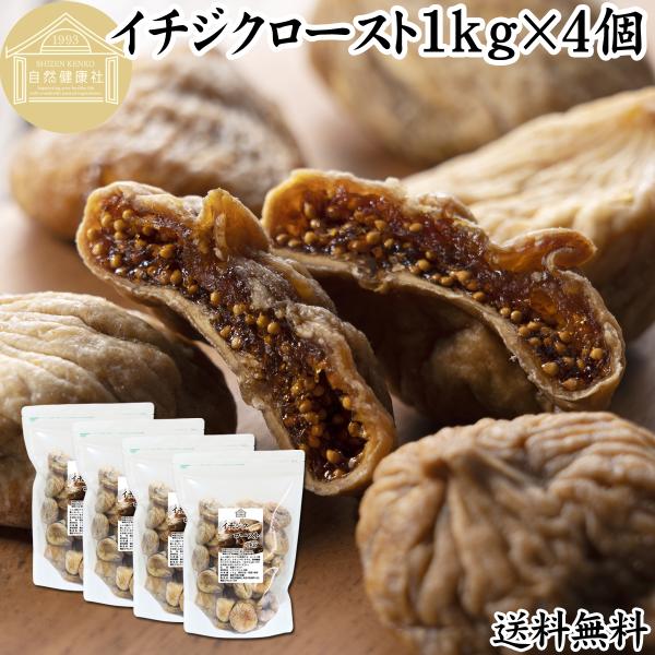 ドライフルーツ イチジク 無添加の人気商品・通販・価格比較 - 価格.com ドライフルーツ イチジク 無添加の人気商品・通販・価格比較 - 価格.com
