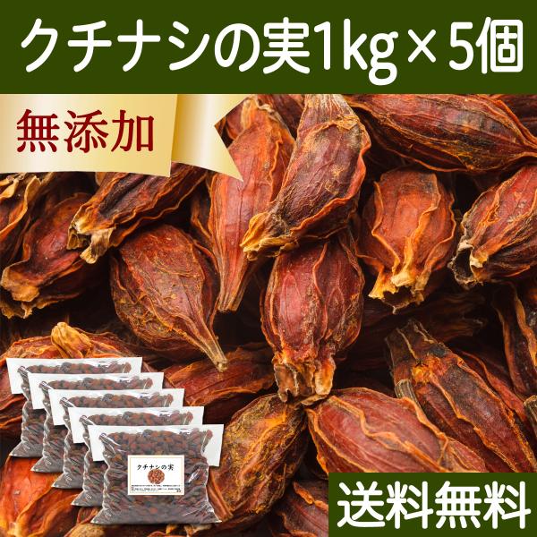 N`iV̎ 1kg×5 Ȃ̎ z[ Ɩp Ft Ff 